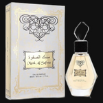 Musk Al Safwa by Rihanah (Unisex) 2.7 oz Eau De Parfum Spray